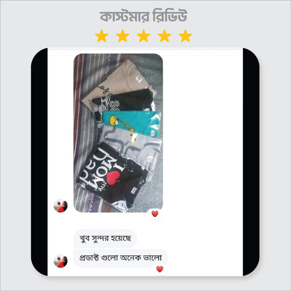 review-01-05