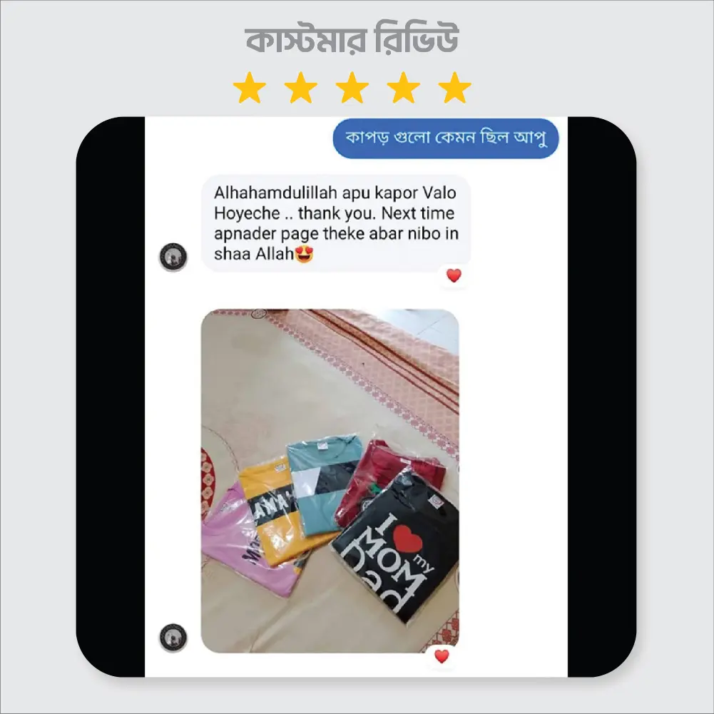 review-01-14